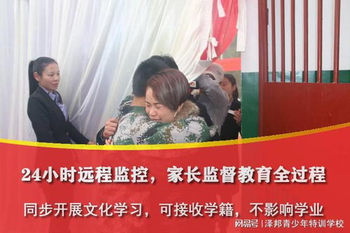 青少年學(xué)校在長沙的分布及教育咨詢服務(wù)