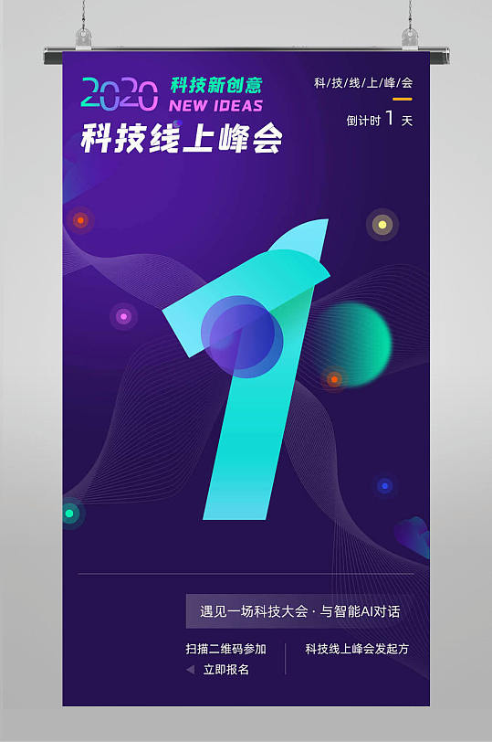 限時狂歡，驚喜來襲！——超值優惠活動火熱進行中