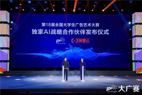 筆耕不輟繪新章，薪火相傳啟未來——第17屆大廣賽盛典落幕，見證青年創意力量