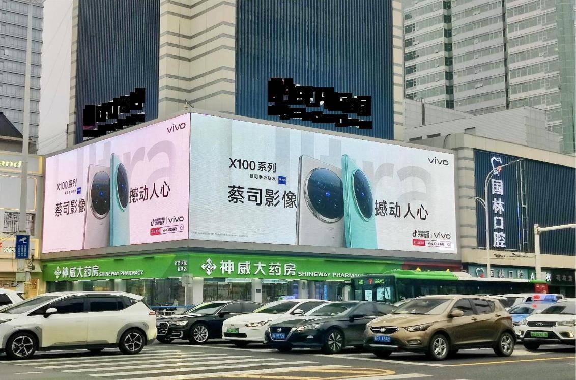 石家莊平安大街裕華路LED大屏 城市光影中的廣告設(shè)計(jì)新篇章