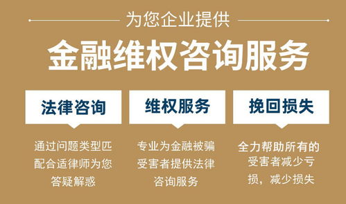 青海法律與社會(huì)經(jīng)濟(jì)咨詢 專業(yè)在線免費(fèi)一對(duì)一服務(wù)，賦能企業(yè)發(fā)展與民生保障