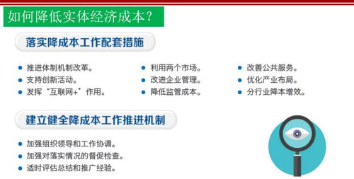 新發展理念與中國特色社會主義新時代的經濟建設——第10課復習與社會經濟咨詢啟示