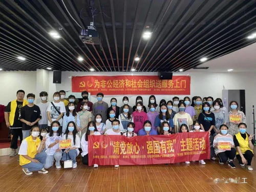 我為青年做件事 團市委為非公經濟和社會組織送服務系列之社會經濟咨詢服務